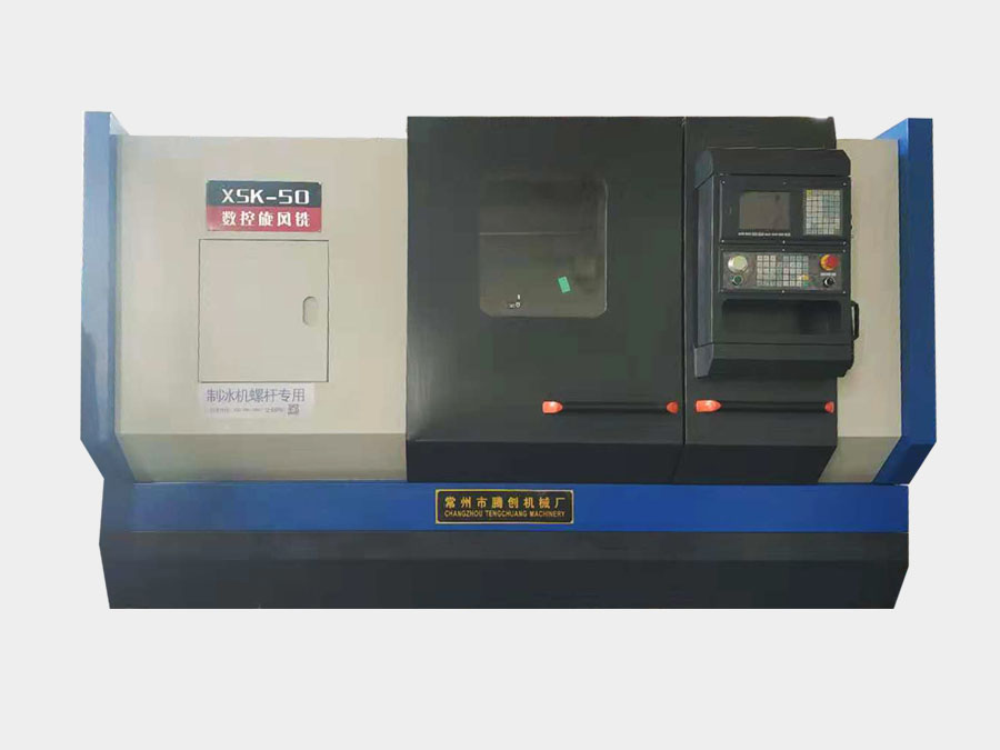 制冰機螺桿數(shù)控旋風(fēng)銑