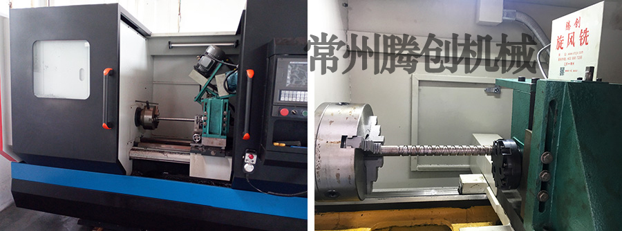 往復絲桿專用數控旋風銑床XSK-50