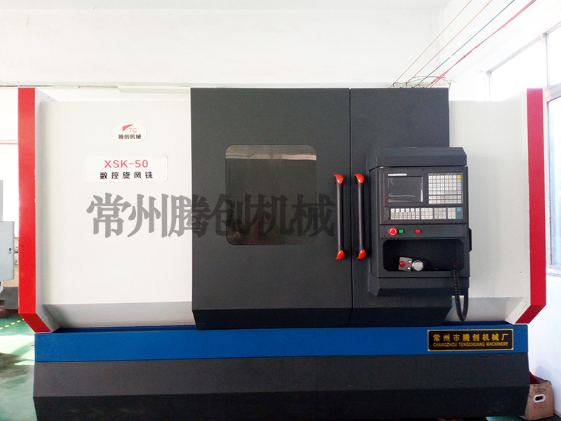 什么是旋風銑？