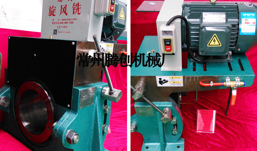 旋風銑頭WX-310(雙)-1