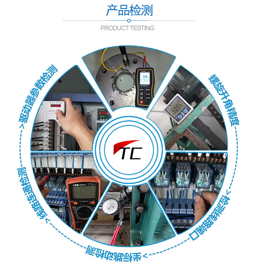 整機(jī)詳情頁-副本_3_02