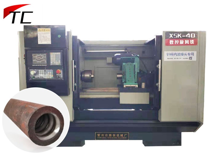 【釬桿內(nèi)波接頭專用機(jī)】數(shù)控旋風(fēng)銑床 【釬桿內(nèi)波接頭專用機(jī)】數(shù)控旋風(fēng)銑床