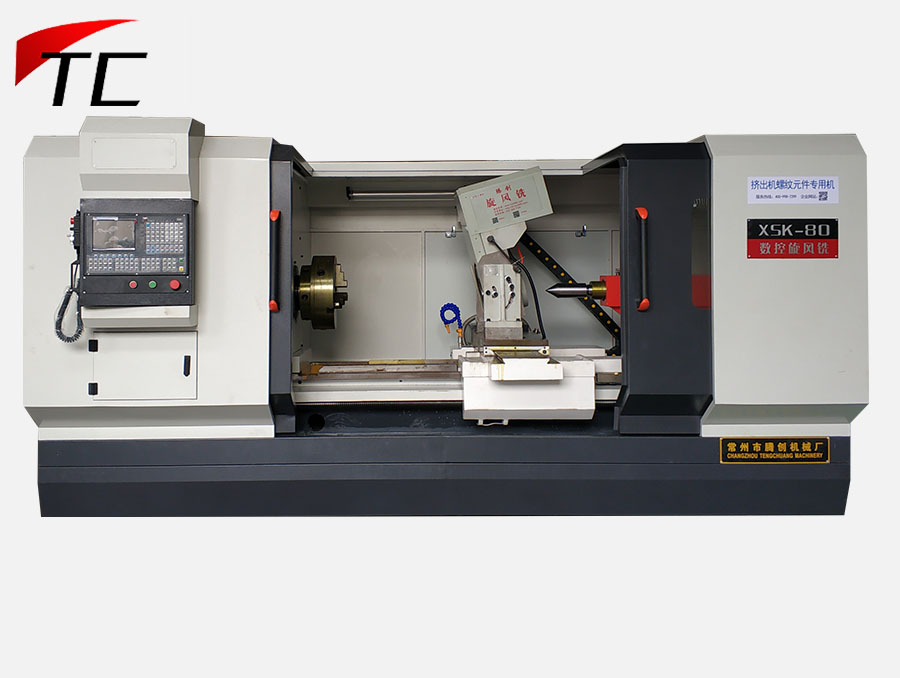 【擠出機(jī)螺紋元件專用機(jī)】數(shù)控旋風(fēng)銑
