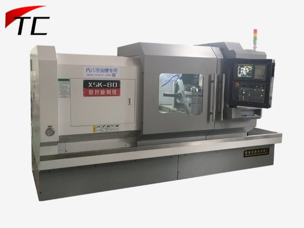 【八字油槽專用機】數控旋風銑床
