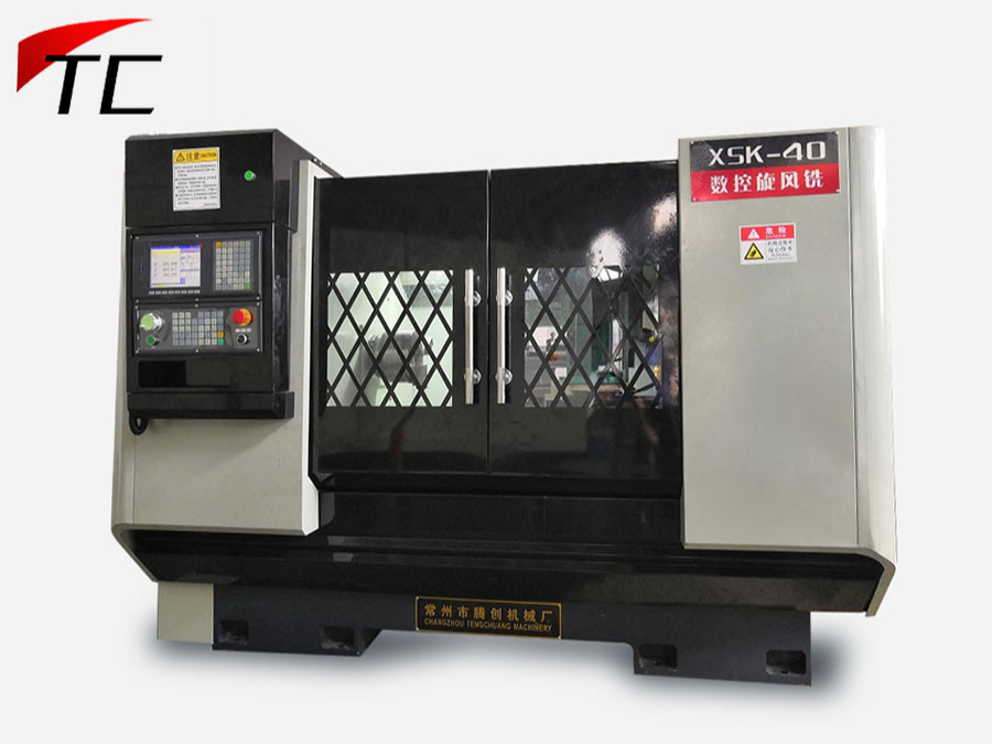數控旋風銑整機XSK-40/750