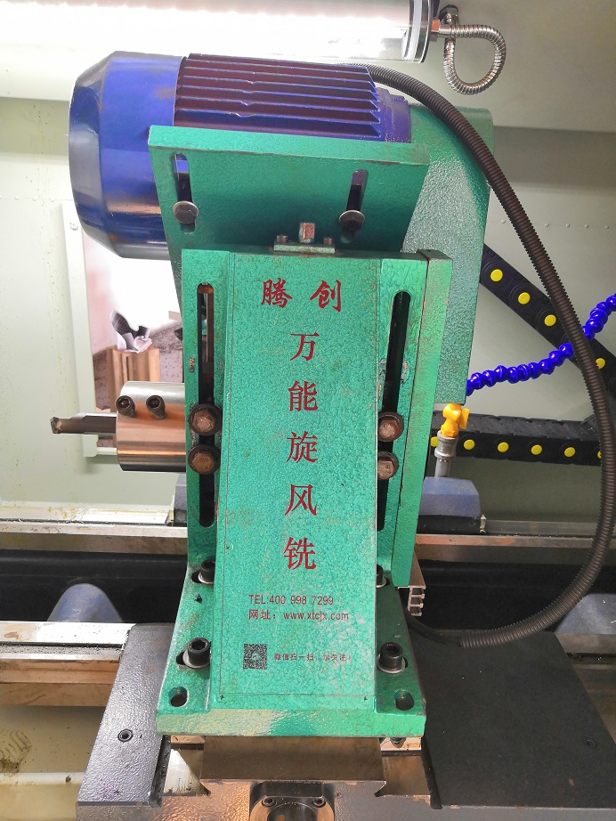 萬(wàn)能式旋風(fēng)銑頭WN-20